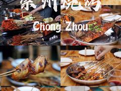 -大嫂烧烤(竹乡路店)