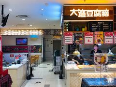 店内环境-友谊超市(友谊商城店)
