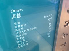 -沙田广场