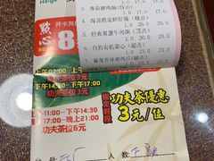 -海椰茶居(海印缤缤广场店)