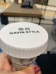-崇尚GAVIN STYLE