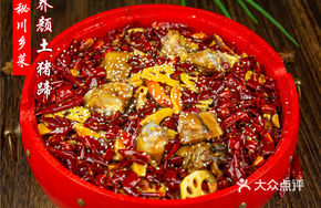 Nourishing Pig Trotter