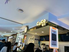 -CoCo都可(湖滨银泰店B区店)