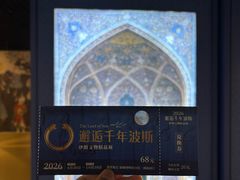 -旅顺博物馆