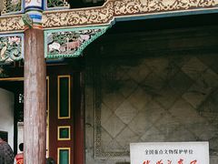 -张学良旧居陈列馆