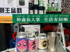 -289艺术PARK