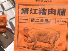 -金鹰超市(国际购物中心新街口店)