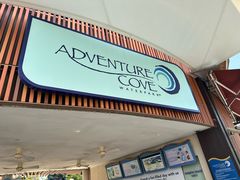 -新加坡水上探险乐园