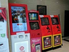 -AMG海上明珠影城(上海环球港RealDCinema店)
