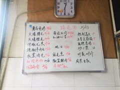 -刚子蹄花(总店)