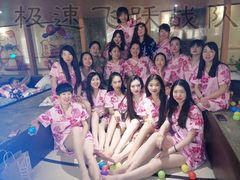 -汤泉良子(金源店)
