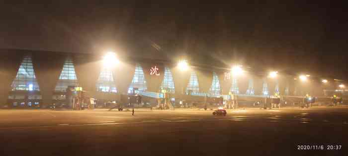 沈阳桃仙机场夜景照片图片