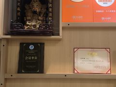 -洪福饭店·十八年老店