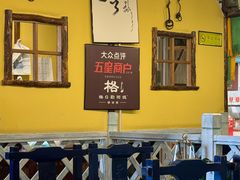 -格日勒阿妈蒙古厨房(大召店)