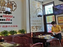 -老淮城·长鱼面(河下古镇店)