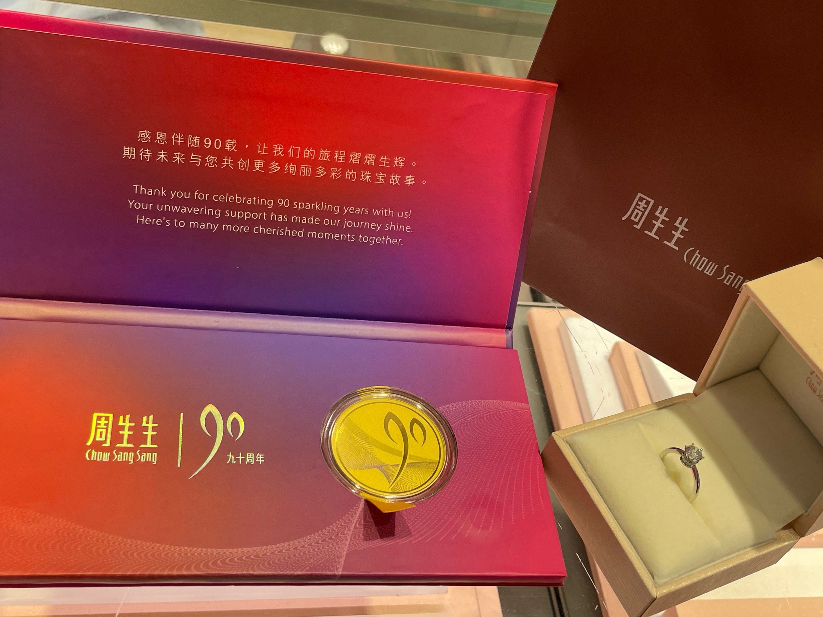 周生生伯爵皇冠钻石戒指