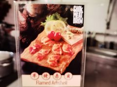 -上海浦东嘉里大酒店