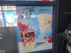 -瑞幸咖啡(皇城广场店)