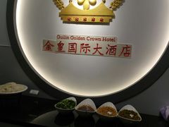 -金皇国际大酒店(桂林两江四湖火车站店)
