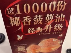 -新旺茶餐厅·早餐·夜宵(仙霞店)