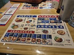 -高胖妹面庄(黄河道店)