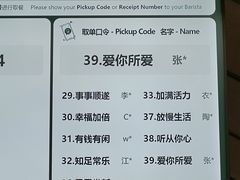 -星巴克(深圳北站B5检票口)