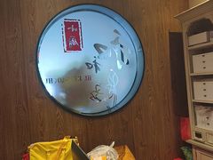 -和和小厨