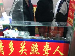 -无声臭豆腐(大井1号店)