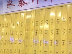 -七爷清汤腩·港式餐厅(金狮广场店)