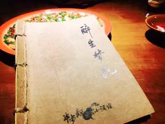 -半步颠小酒馆(昆山旗舰店)