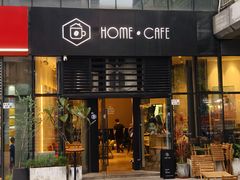 -Home Cafe(水榭春天店)