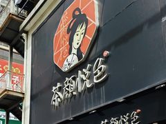 -黄兴南路步行商业街