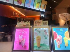 -CoCo都可(白石洲店)