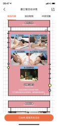 -厦门安达仕酒店·衡境SPA