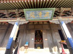 -纯阳宫(大同古城)