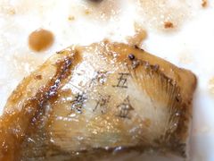 -阿五黄河大鲤鱼(纬三路店)