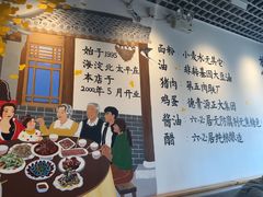 -鸿毛饺子(紫竹桥店)
