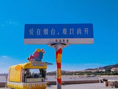 -海昌雨岱山温泉洗浴(莱山店)