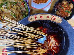 冷锅串串-冒椒火辣(太古里店)