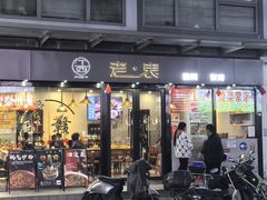 -江西老表·经典江西八大碗