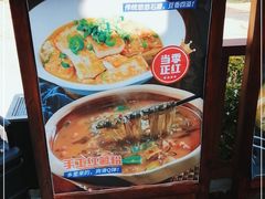 -回头食客-李久其家民间餐厅(望城金桥国际店)