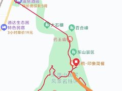-丹东凤凰山景区