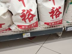 -北京华联生活超市(北京常营店)