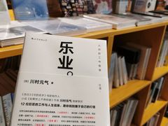 -光舍(香榭里花园店)