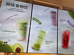 -迷客夏Milksha(无锡苏宁店)