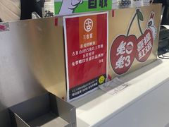 -古茗(东鼓道店)