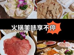 -芭夯兔·兔肉汤锅(新都店)