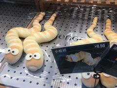 -仟吉·ART FARM主题店(菱角湖万达店)