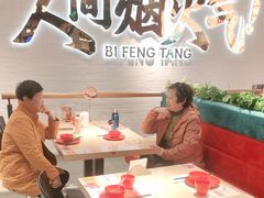-避风塘(宝山万达店)