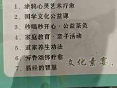 -天荷菜根·闽南素食自助(刺桐北路店)